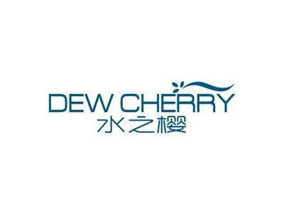 水之樱DEWCHERRY