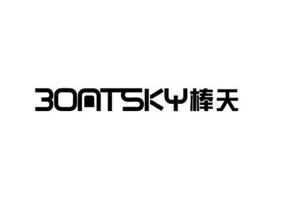 棒天BONTSKY