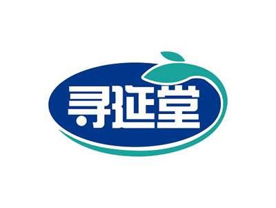 寻延堂