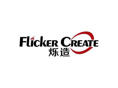 烁造FLICKERCREATE