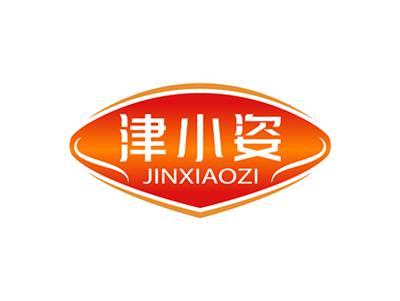 津小姿JINXIAOZI