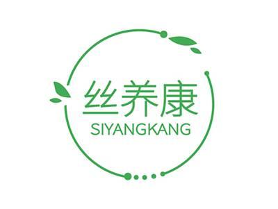 丝养康SIYANGKANG