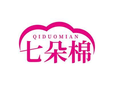 七朵棉QIDUOMIAN