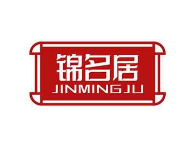 锦名居JINMINGJU