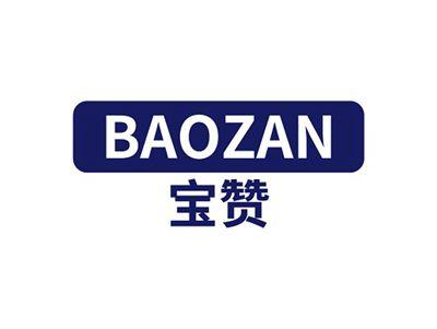 宝赞BAOZAN