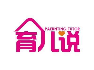 育儿说PARENTINGTUTOR