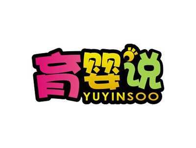 育婴说YUYINSOO