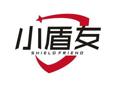 小盾友SHIELDFRIEND