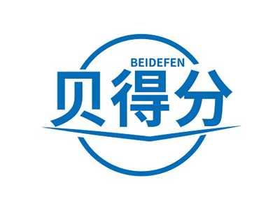 贝得分BEIDEFEN