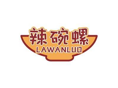 辣碗螺LAWANLUO