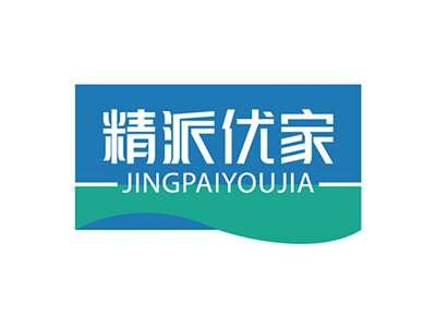 精派优家JINGPAIYOUJIA