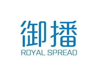 御播ROYALSPREAD