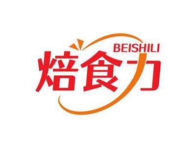 焙食力BEISHILI