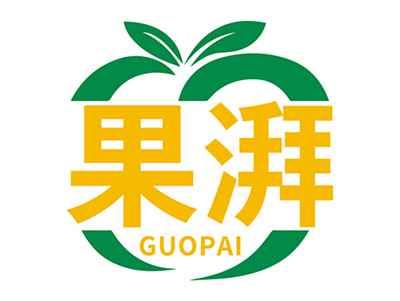 果湃GUOPAI