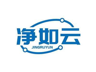 净如云JINGRUYUN