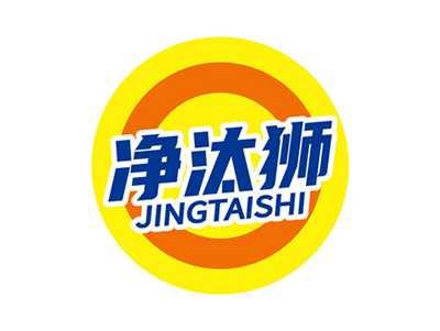 净汰狮JINGTAISHI