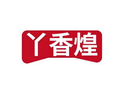 丫香煌