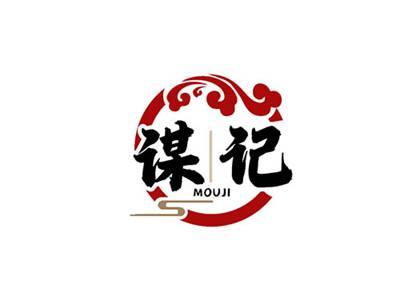 谋记MOUJI