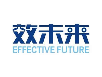 效未来EFFECTIVEFUTURE