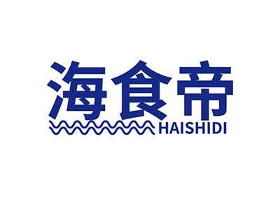 海食帝HAISHIDI