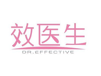 效医生DREFFECTIVE