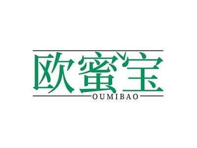 欧蜜宝OUMIBAO