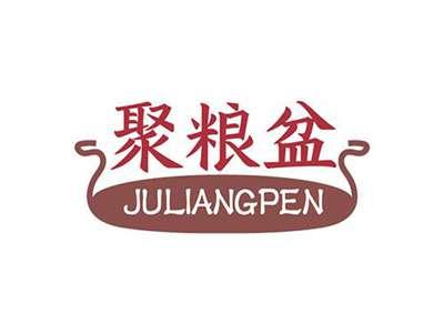 聚粮盆JULIANGPEN