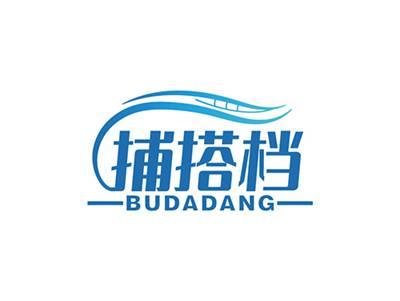 捕搭档BUDADANG