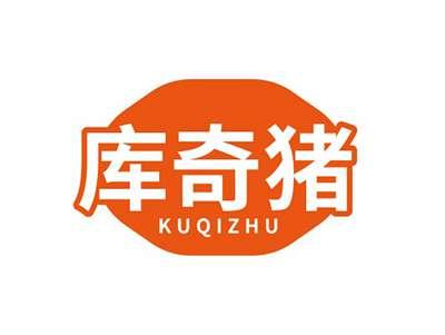 库奇猪KUQIZHU