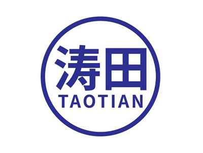 涛田TAOTIAN