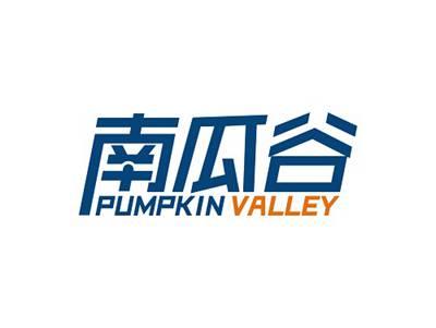 南瓜谷PUMPKINVALLEY