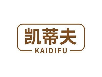 凯蒂夫KAIDIFU