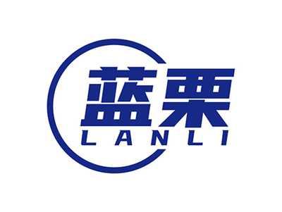 蓝栗LANLI