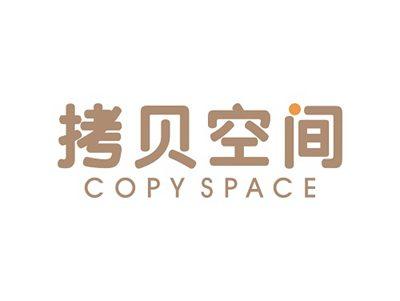 拷贝空间COPYSPACE