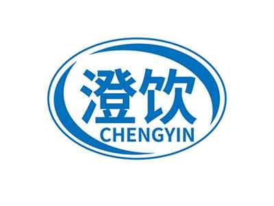 澄饮CHENGYIN