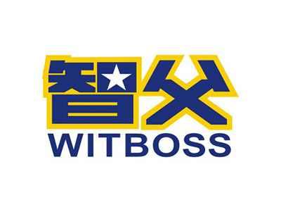 智父WITBOSS