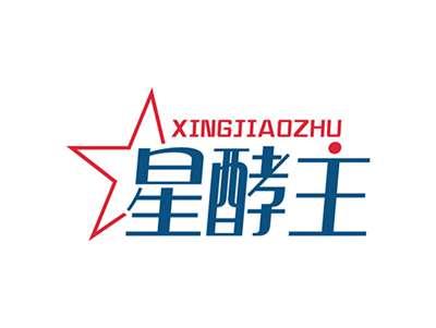 星酵主XINJIAOZHU