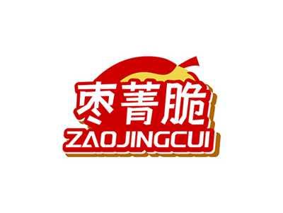 枣菁脆ZAOJINGCUI