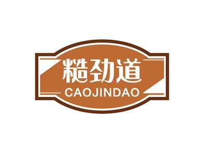 糙劲道CAOJINDAO