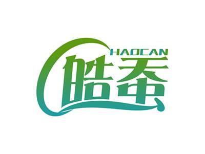 皓蚕HAOCAN