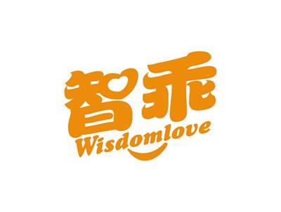 智乖WISDOMLOVE