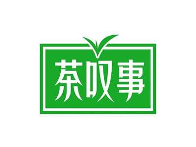 茶叹事