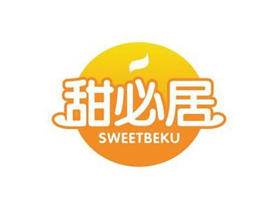 甜必居SWEETBEKU