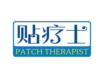 贴疗士PATCHTHERAPIST