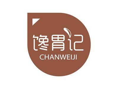 馋胃记CHANWEIJI