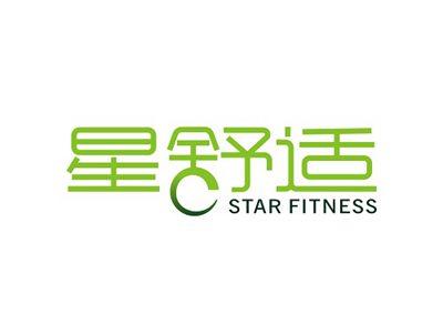 星舒适STARFITNESS