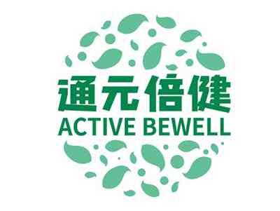 通元倍健ACTIVEBEWELL