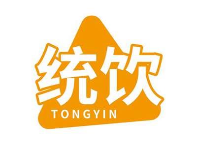 统饮TONGYIN