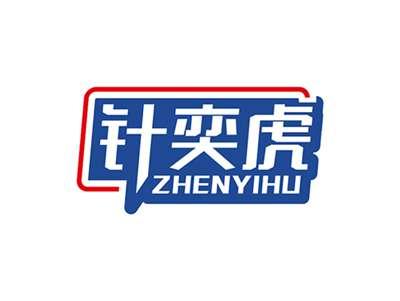 针奕虎ZHENYIHU