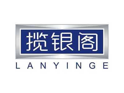 揽银阁LANYINGE